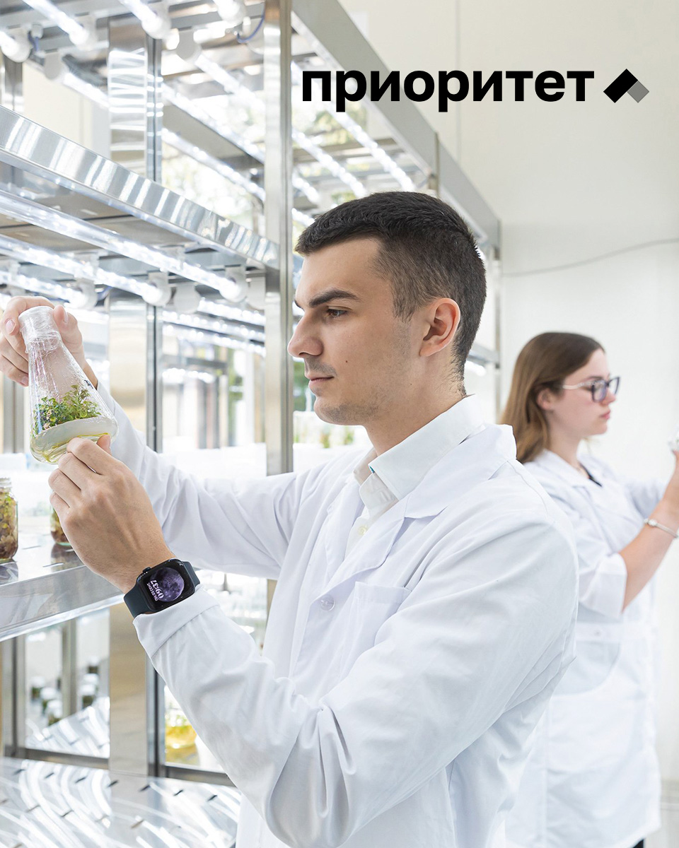 Наука и образование — наш приоритет