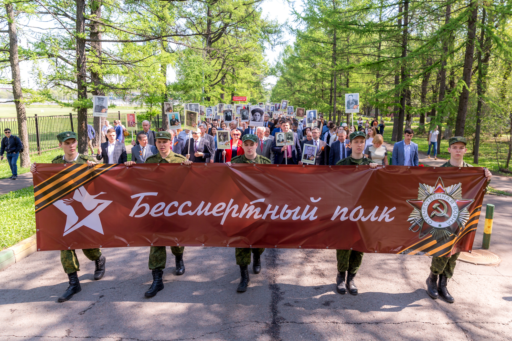 митинг с бессмертным полком