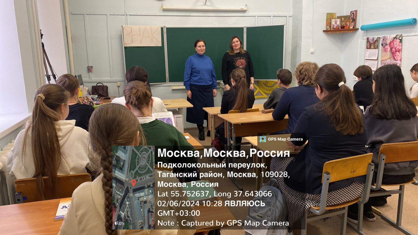 Свято-Владимирская Православная школа встретила преподавателей института  зоотехнии и биологии | Новости РГАУ-МСХА